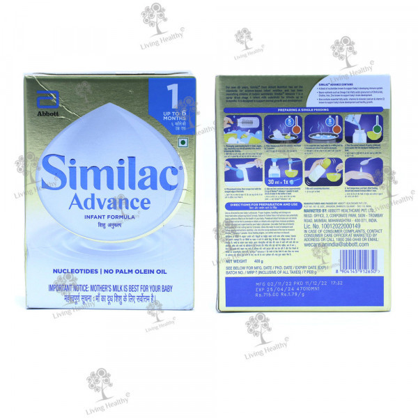 SIMILAC  PLUS (STG 1) POWDER(400 GM)